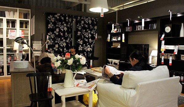 อิเกีย (IKEA) สาขาปักกิ่ง