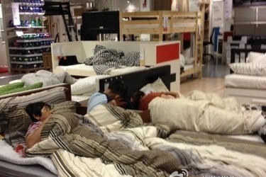อิเกีย (IKEA) สาขาปักกิ่ง
