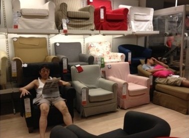 อิเกีย (IKEA) สาขาปักกิ่ง