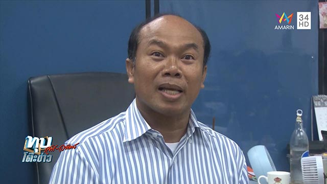 คดีหวย 30 ล้าน