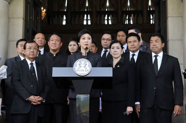 นายกฯ แถลงข่าว พ.ร.บ.นิรโทษกรรม