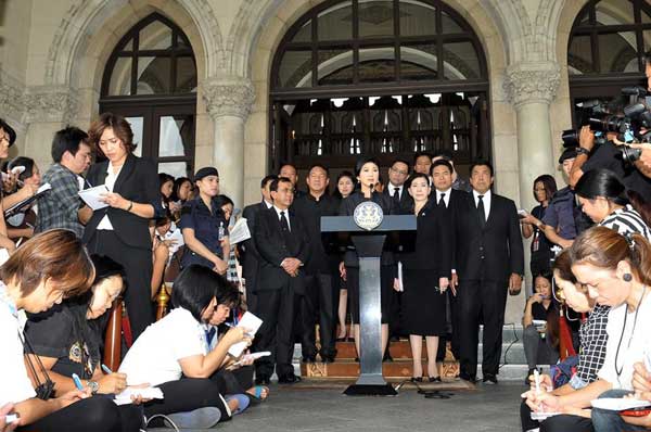 นายกฯ แถลงข่าว พ.ร.บ.นิรโทษกรรม
