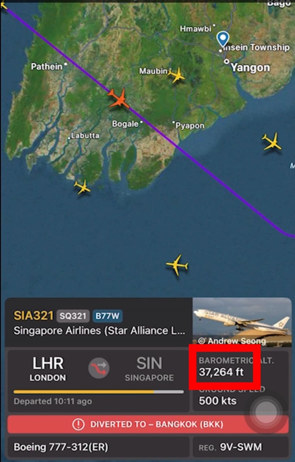 สิงคโปร์ แอร์ไลน์ส