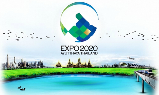เวิลด์เอ็กซ์โป 2020