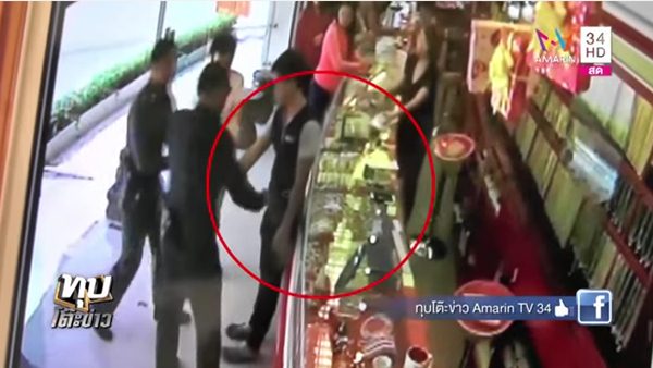 แม่เกรท วรินทร จับโจร