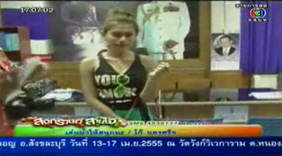 กะเทยเปลือยอก สงกรานต์