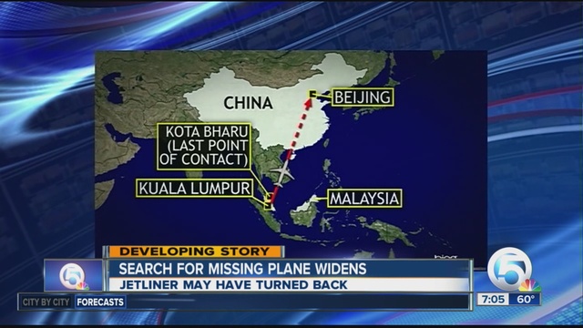 mh370 มาเลเซียแอร์ไลน์