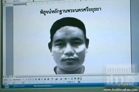 คนร้ายปล้นรถขนเงินแซมโก้