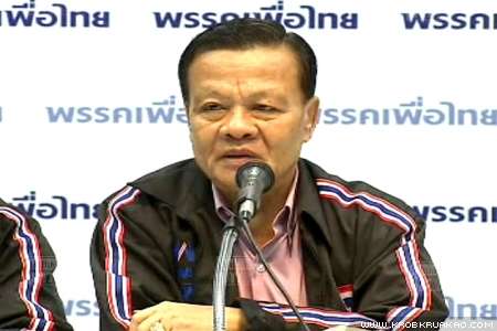 วิโรจน์ เปาอินทร์