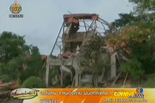 รื้อรีสอร์ทบ้านทะเลหมอก