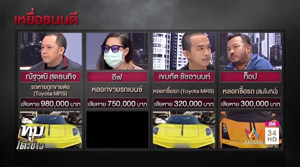 ข่าวธนบดี