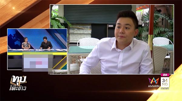 ข่าวธนบดี