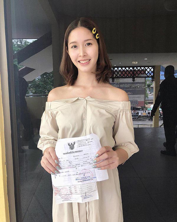 เกณฑ์ทหาร 2561