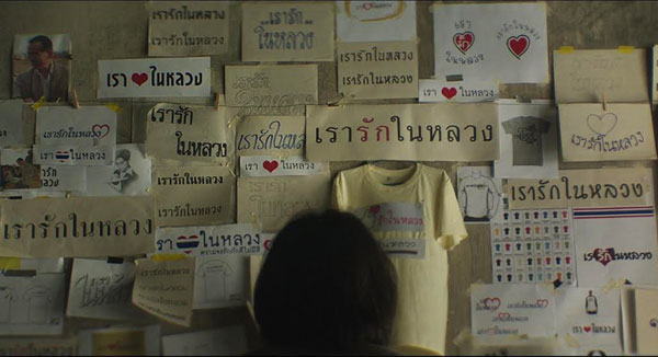 โฆษณาไทยประกันชีวิต Follow The Father