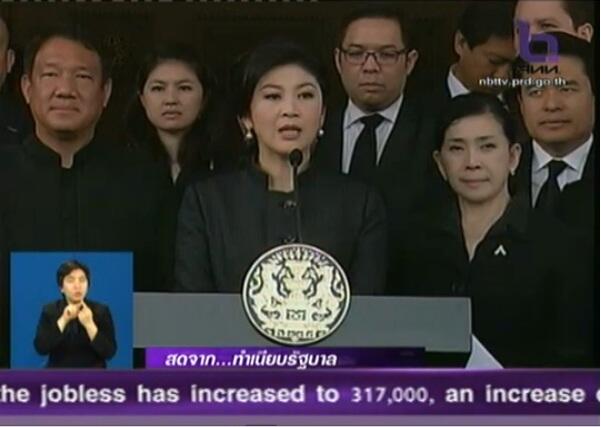 นายกฯ แถลงข่าว พ.ร.บ.นิรโทษกรรม