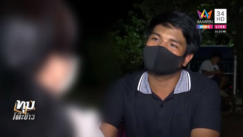 ข่าวครูข่มขืนนักเรียน