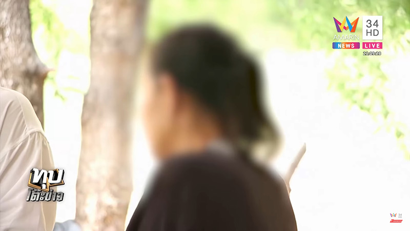 ครูข่มขืนนักเรียน