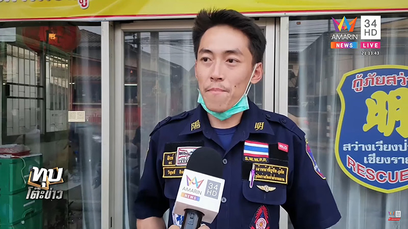 ฆ่าหั่นศพแม่