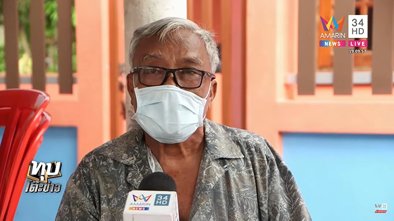 สาววาดรูปบิ๊กตู่ ฆ่าตัวตาย