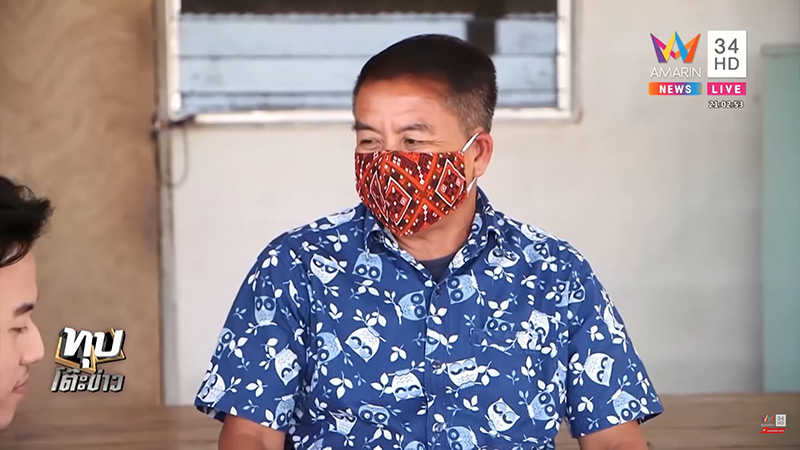 ครูข่มขืนนักเรียน