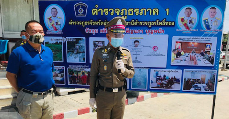 ตำรวจยิงคนตาย