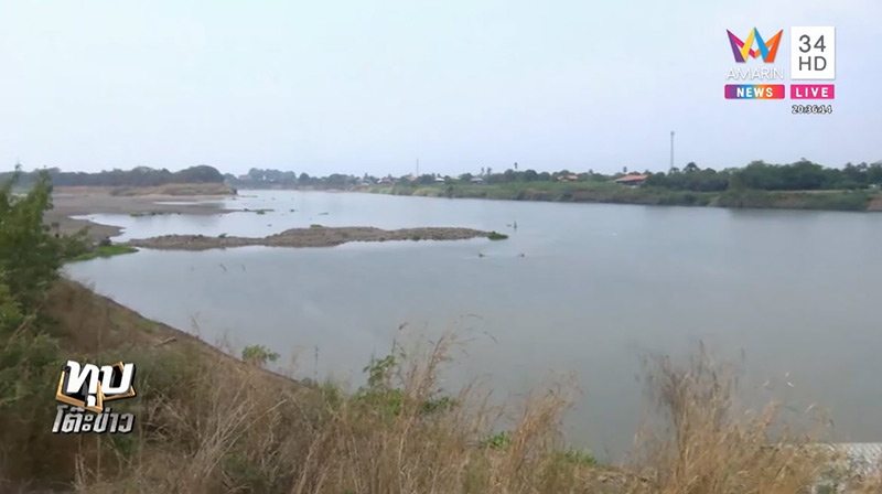  บรรยิน ตั้งภากรณ์ 