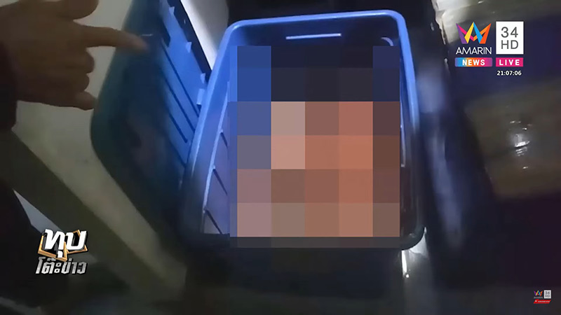 ฆ่าหั่นศพแม่