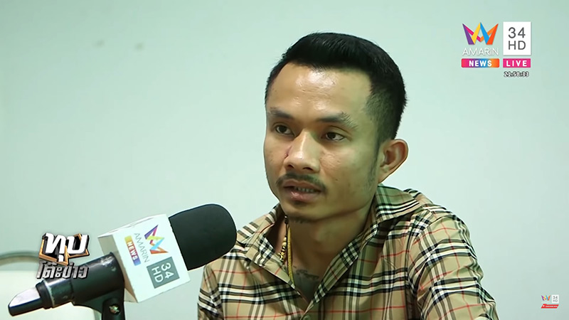 ผู้คุมเทน้ำร้อนใส่นักโทษ