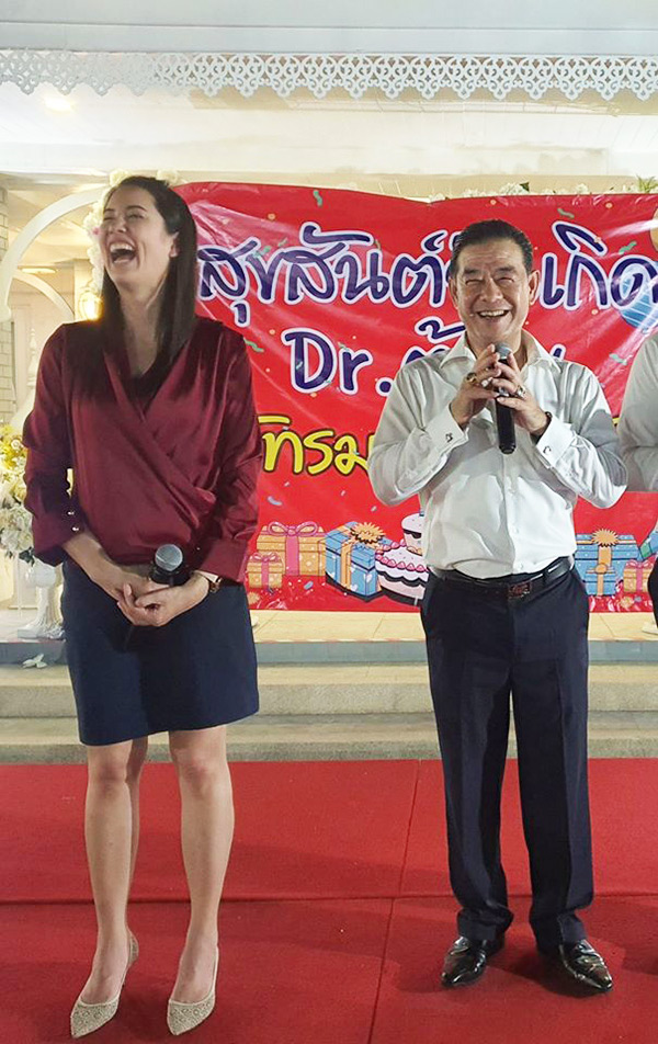 เอ๋ ปารีณา