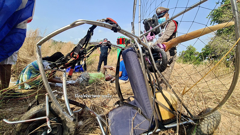 พารามอเตอร์ตก