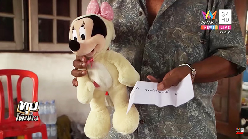 สาววาดรูปบิ๊กตู่ ฆ่าตัวตาย