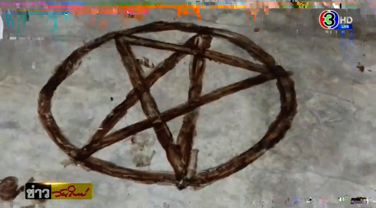 เด็กผูกคอตาย