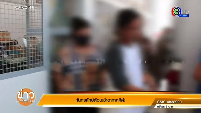 หนุ่มโอนไว