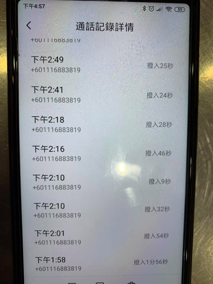 แกล้งสั่งอาหาร