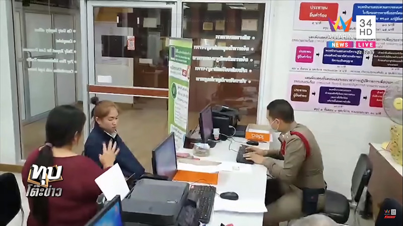 ทวี ไกรคุปต์ ขับรถชน