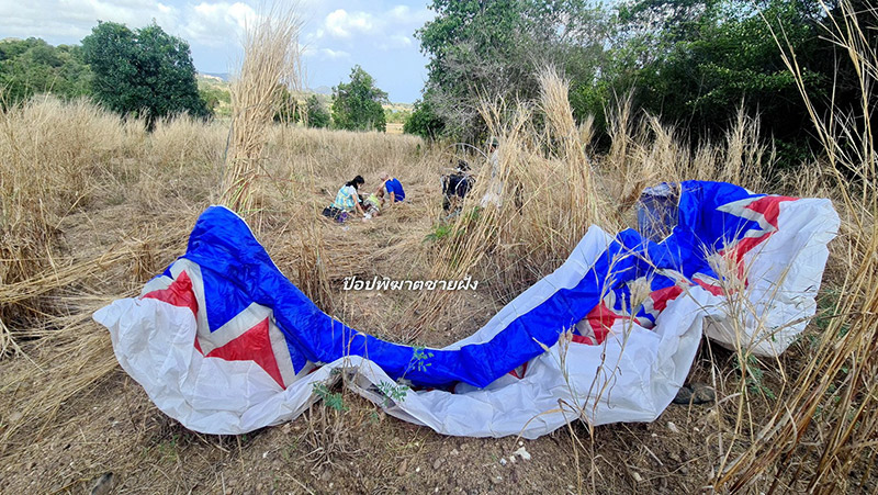 พารามอเตอร์ตก