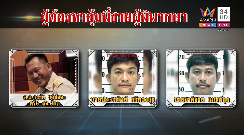  บรรยิน ตั้งภากรณ์ 