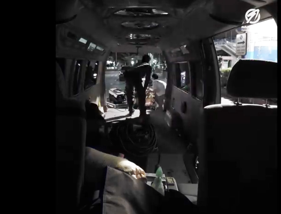 ตามหาความจริง 