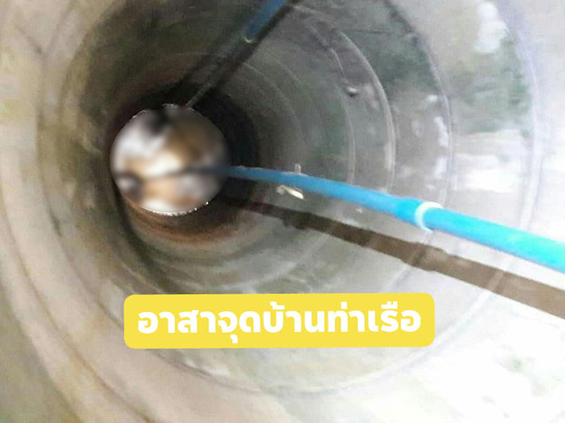 กระโดดบ่อน้ำฆ่าตัวตาย