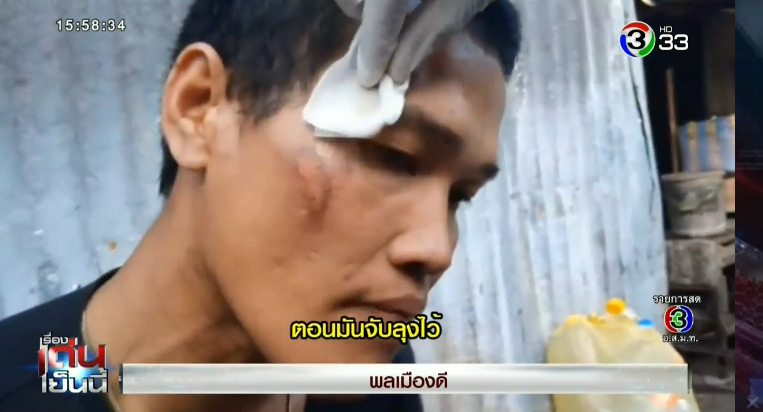 วิสามัญไก่ เซเว่น