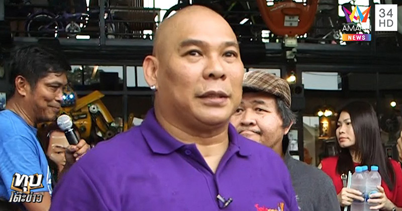 ป้าขายตุ๊กตาถูกตัดสิทธิ์ เราไม่ทิ้งกัน