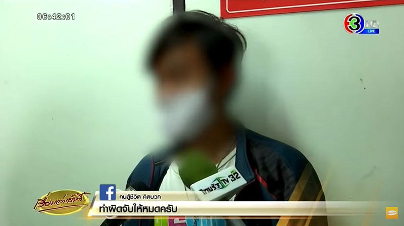 ลุงขายเฉาก๊วย