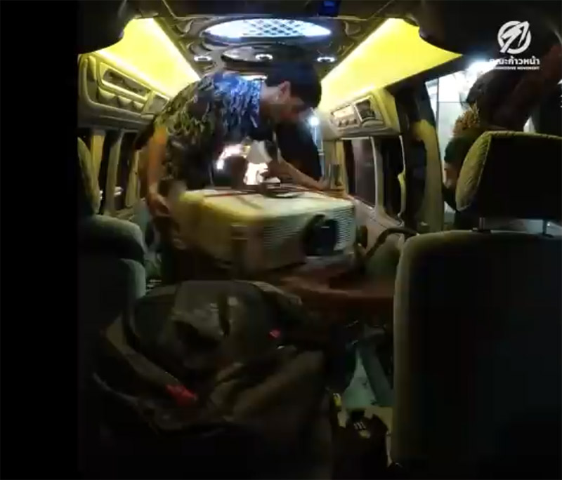 ตามหาความจริง 