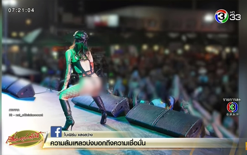 แน๊ต เกศริน