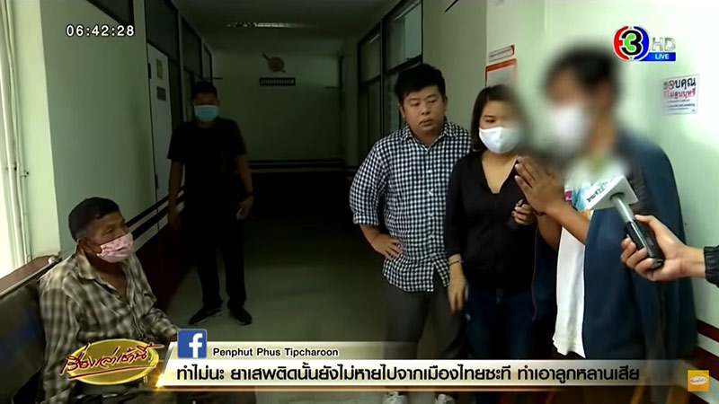 ลุงขายเฉาก๊วย