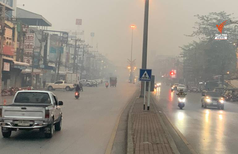 PM2.5 ภาคเหนือ