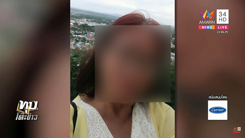 ฆ่าหั่นศพแม่