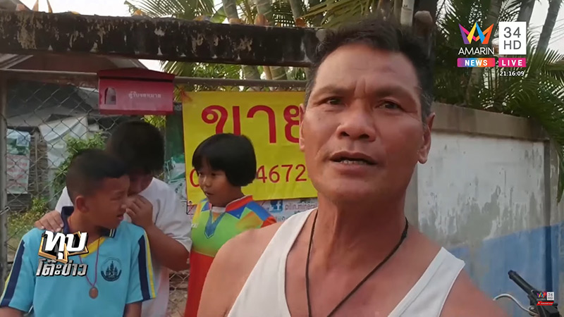 ฆ่าหั่นศพแม่