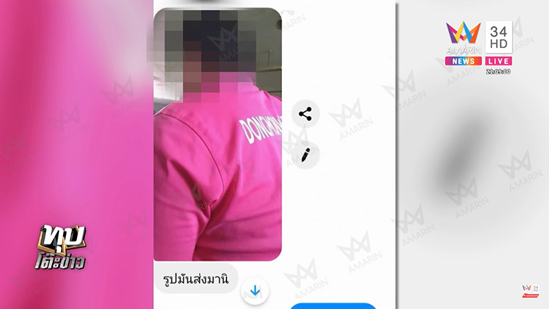 ครูข่มขืนนักเรียน