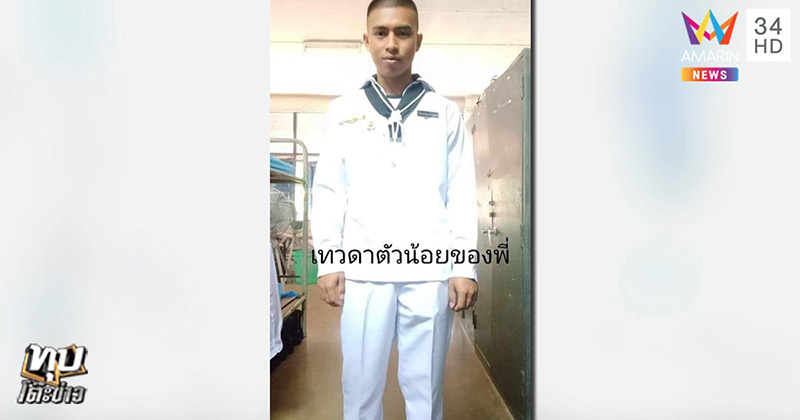 ทหารตายปริศนา 